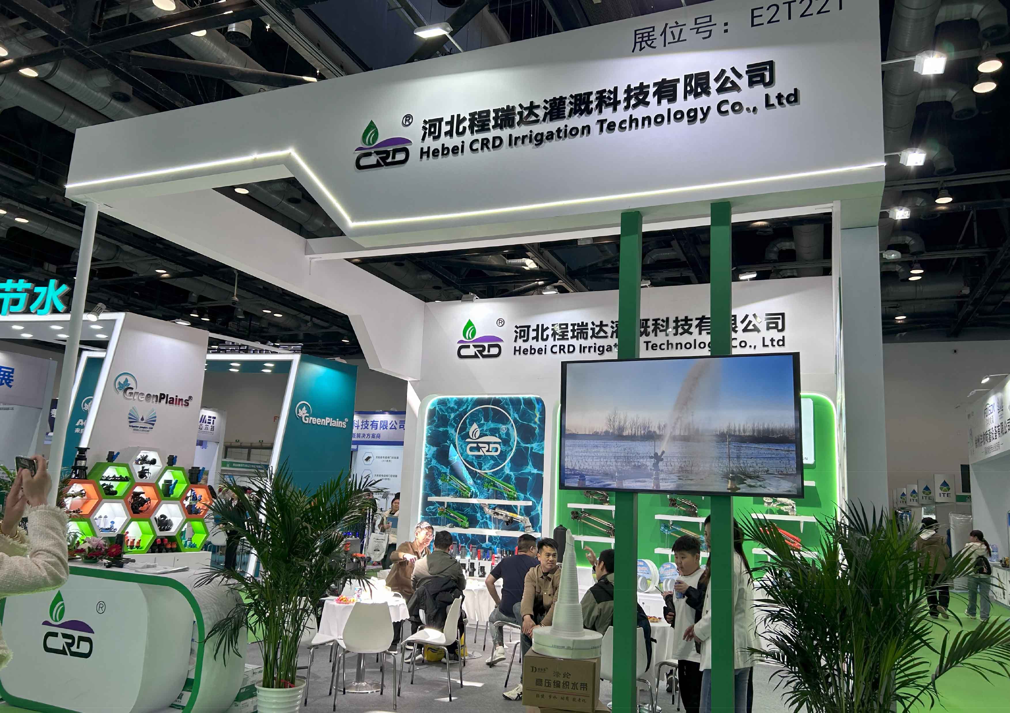 奉贤河北程瑞达灌溉科技有限公司参加世界灌溉科技大会